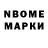Метамфетамин Methamphetamine Noa P