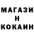 БУТИРАТ GHB _robotop