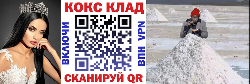 COCAIN Перу где купить Елизово