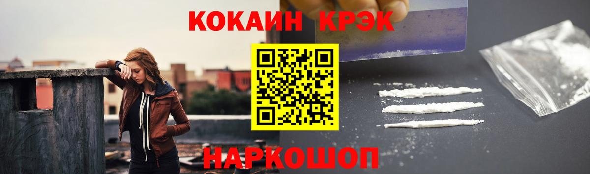Елизово  Кокаин Перу  COCAIN Эквадор  Вход с VPN 