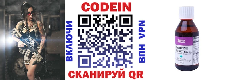 где купить наркоту  Елизово  Кодеин Purple Drank 