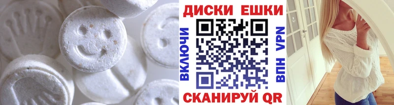 Экстази Philipp Plein Елизово