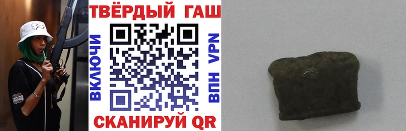 МЕГА Елизово ГАШИШ Cannabis