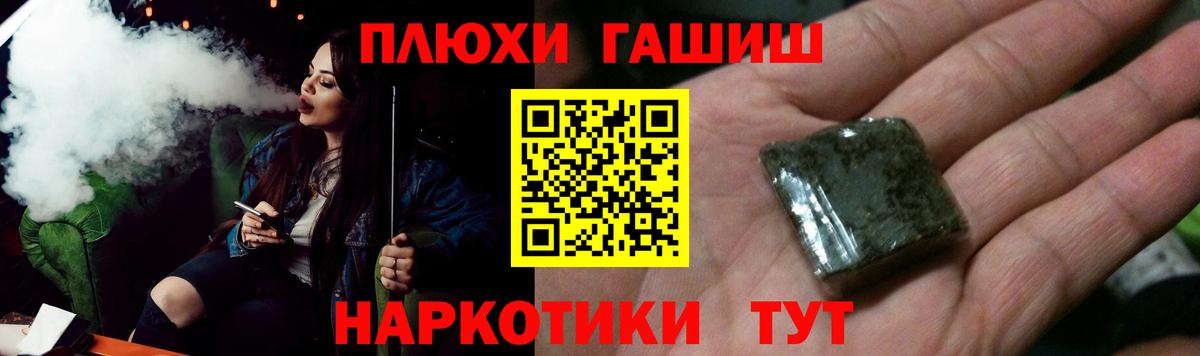 ГАШИШ VHQ  Вход с VPN  ГАШИШ ice o lator  Гашиш  Елизово 