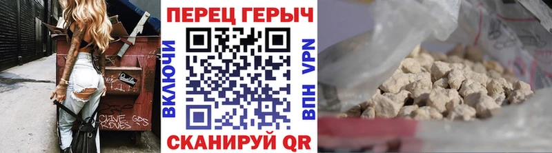 Героин гречка  Елизово 