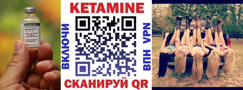 КЕТАМИН ketamine  Елизово 