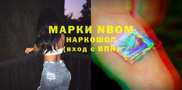 дистиллят марихуана Абинск