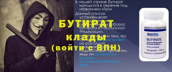 дистиллят марихуана Абинск