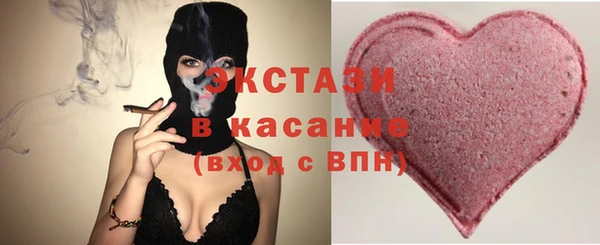 ECSTASY Алексеевка
