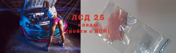 ECSTASY Алексеевка