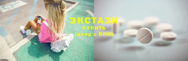 ECSTASY Алексеевка