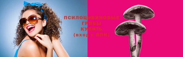 метамфетамин Абаза