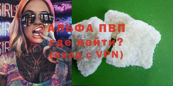 герыч Абдулино