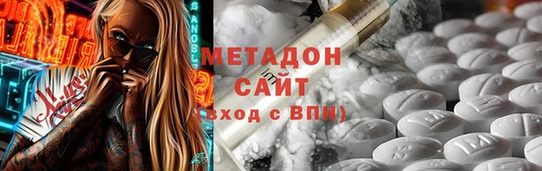 герыч Абдулино