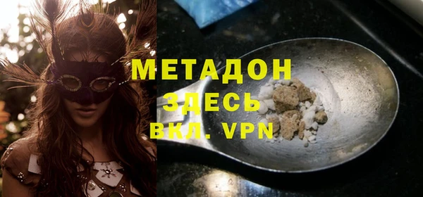 альфа пвп VHQ Алзамай