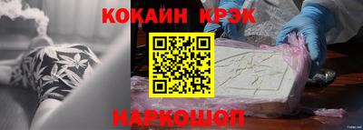 кокаин премиум Бугуруслан
