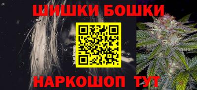 кокаин премиум Бугуруслан