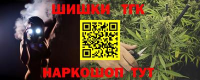 кокаин премиум Бугуруслан