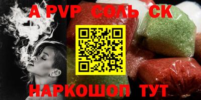 героин Бузулук
