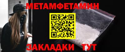 кокаин премиум Бугуруслан