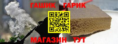 героин Бузулук