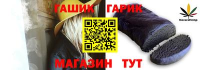 героин Бузулук