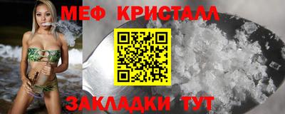 кокаин премиум Бугуруслан