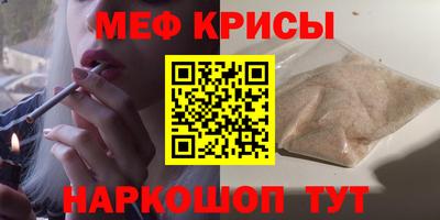 кокаин премиум Бугуруслан