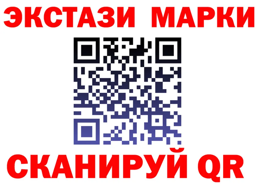 ЭКСТАЗИ 280 MDMA ТОР это blacksprut Елизово