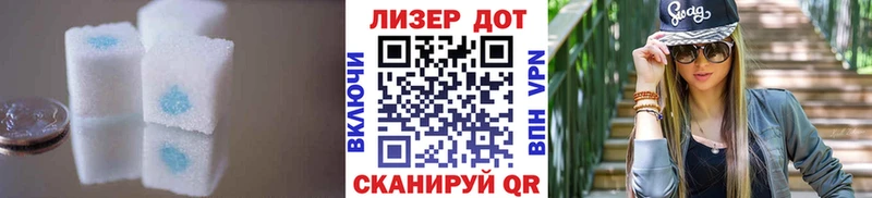 kraken ТОР  Елизово  Лсд 25 экстази кислота 