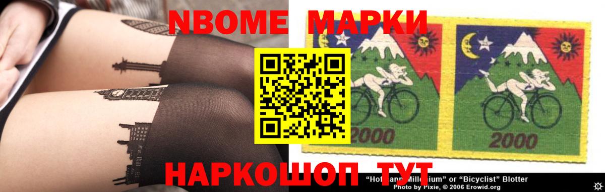LSD-25 экстази кислота  Вход с VPN  LSD-25 экстази  Елизово 
