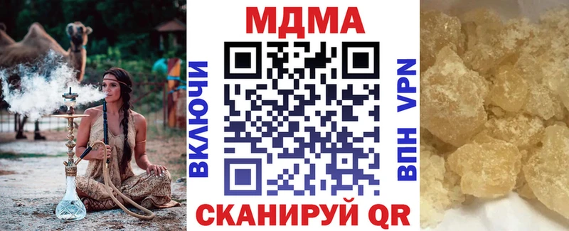 MDMA Molly Елизово