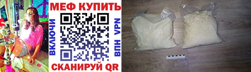 Мефедрон мяу мяу Елизово