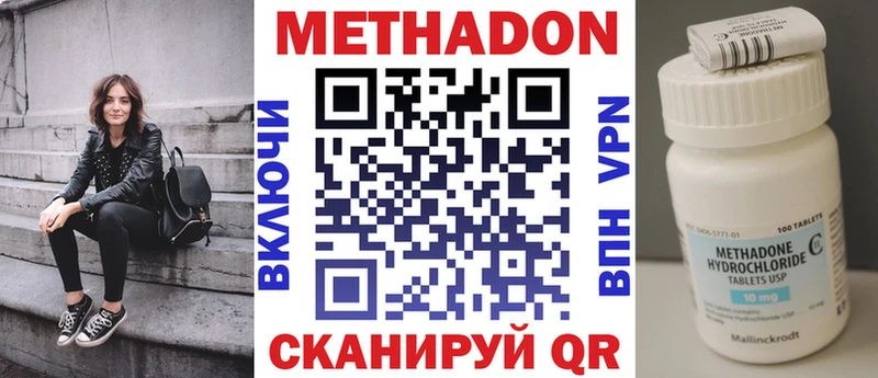 МЕТАДОН мёд  Елизово 
