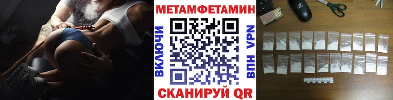 МЕТАМФЕТАМИН мет  Елизово 