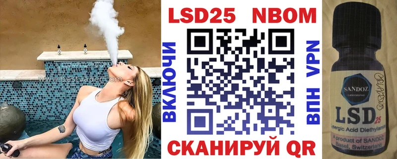 Марки NBOMe 1,8мг  Елизово 