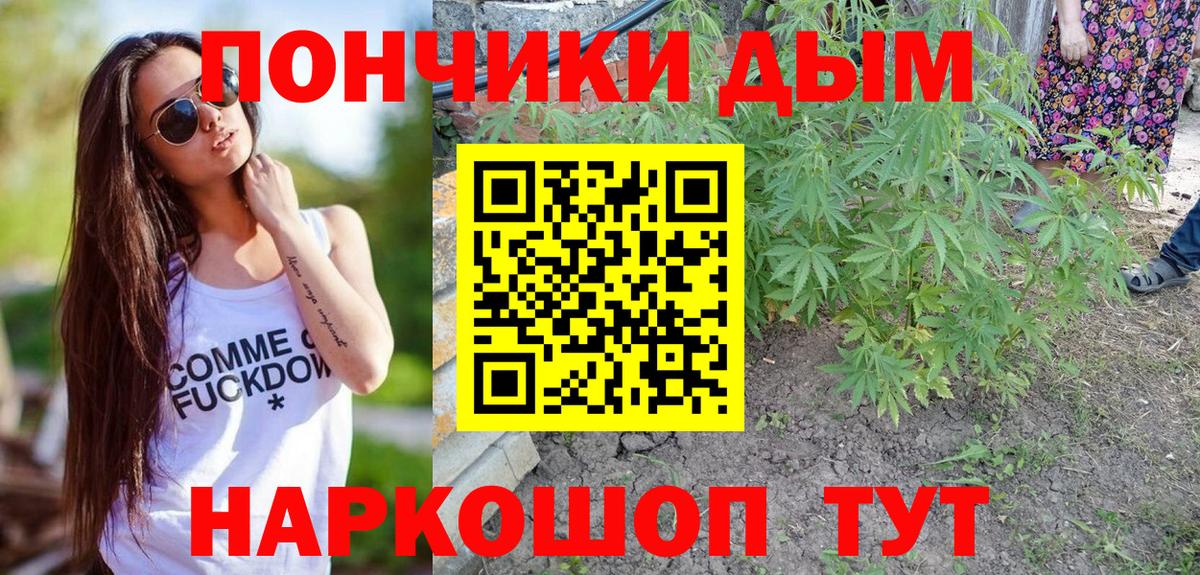 Бошки Шишки White Widow  МАРИХУАНА THC 21%  Канабис SATIVA & INDICA  Вход с VPN  Конопля конопля  Елизово 